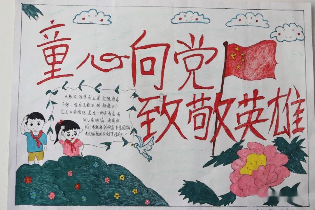 史上最贱小游戏之足球选关版